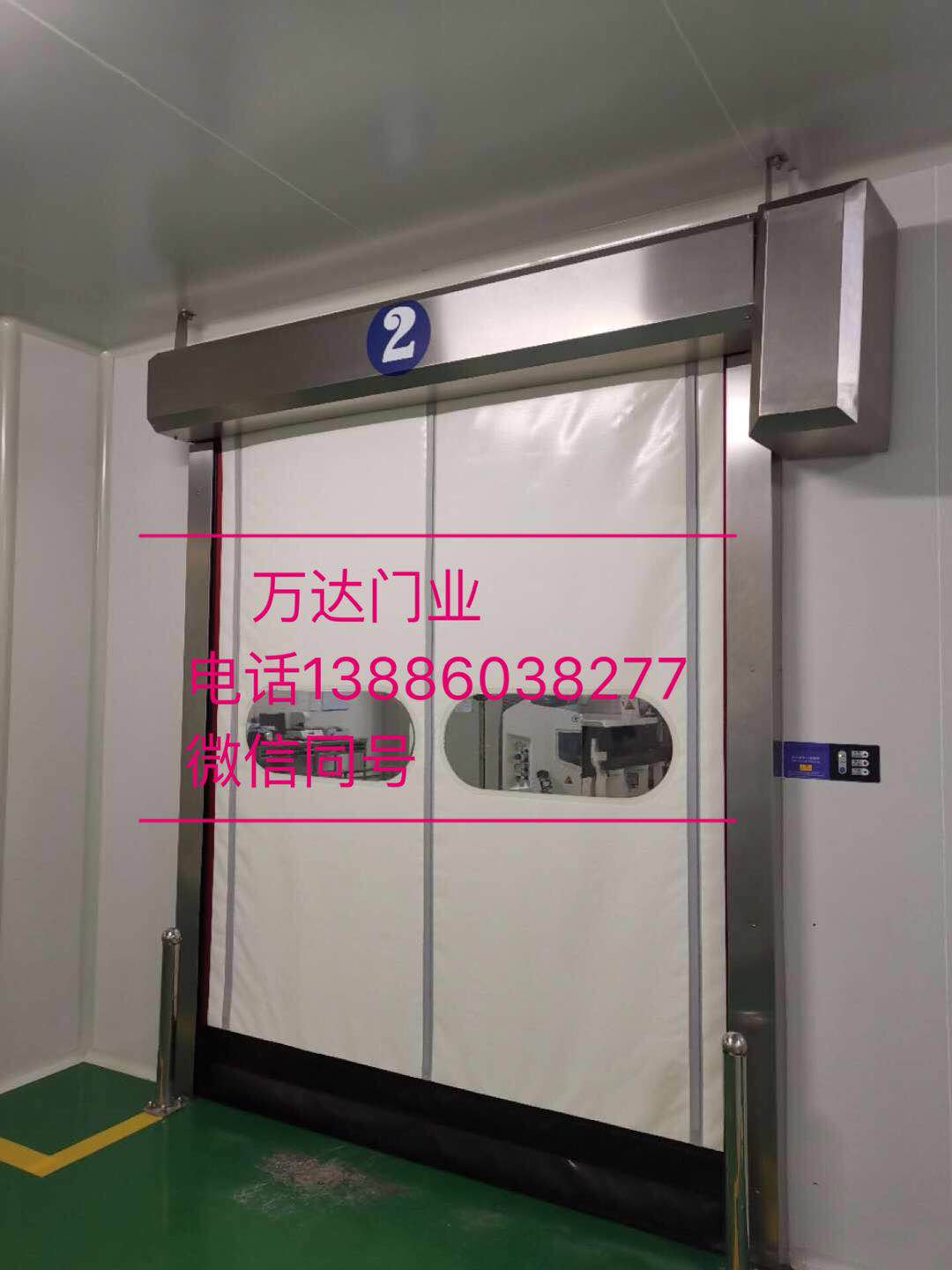 长清防爆快速门