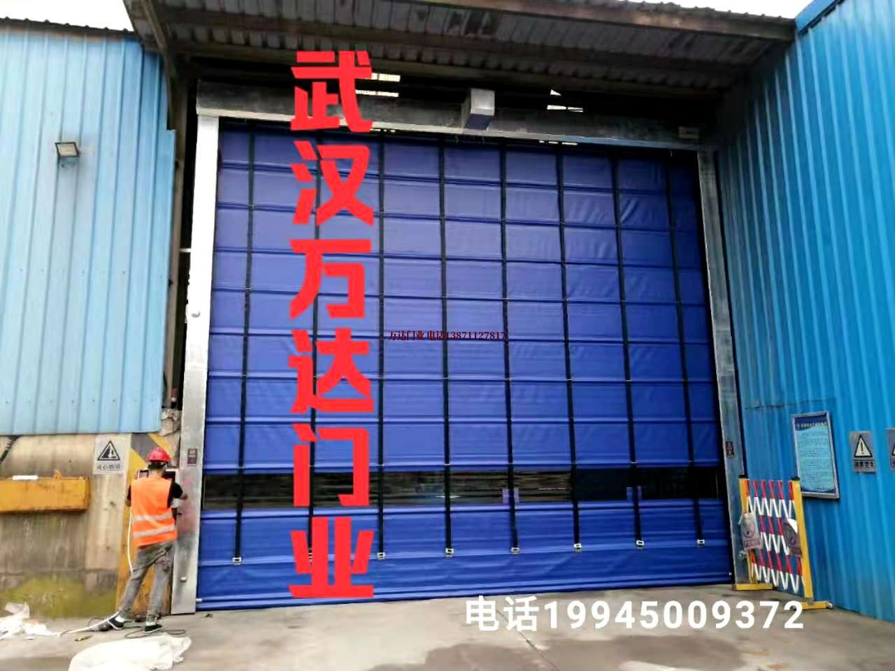 长清快速卷帘门