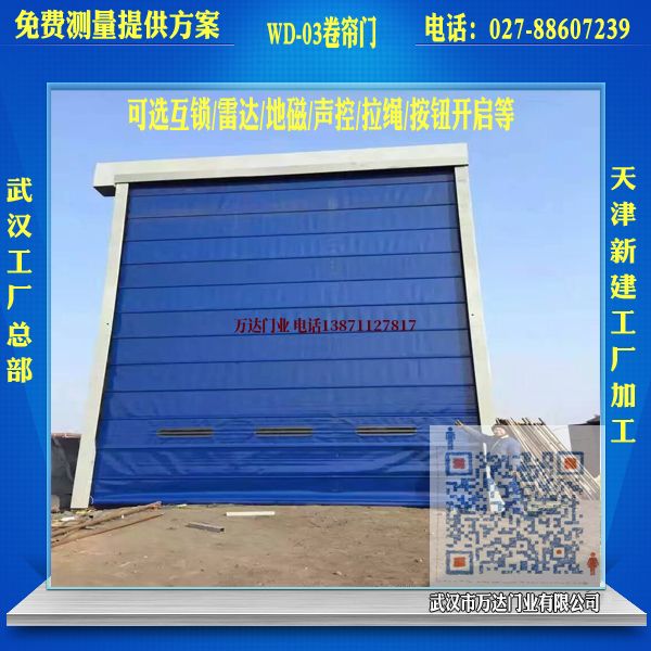 长清堆积门